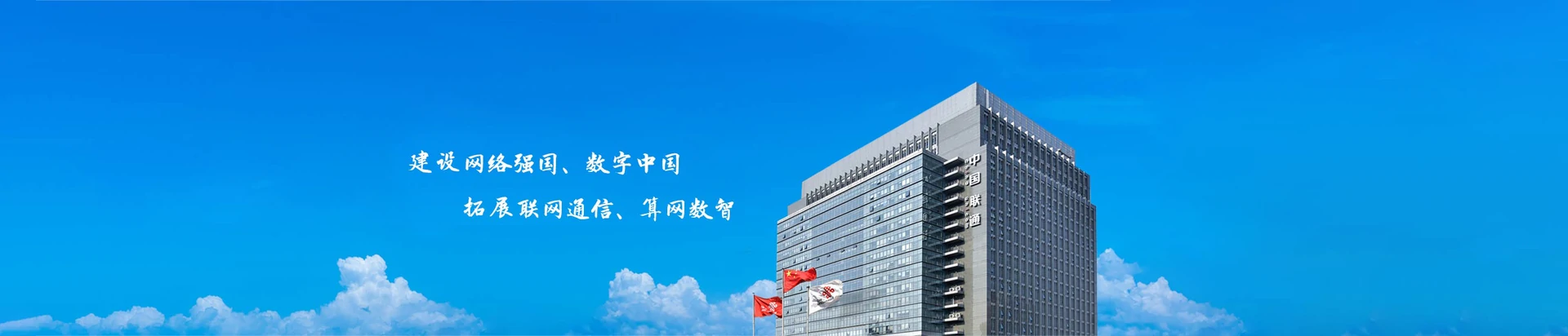 古交市联通宽带
