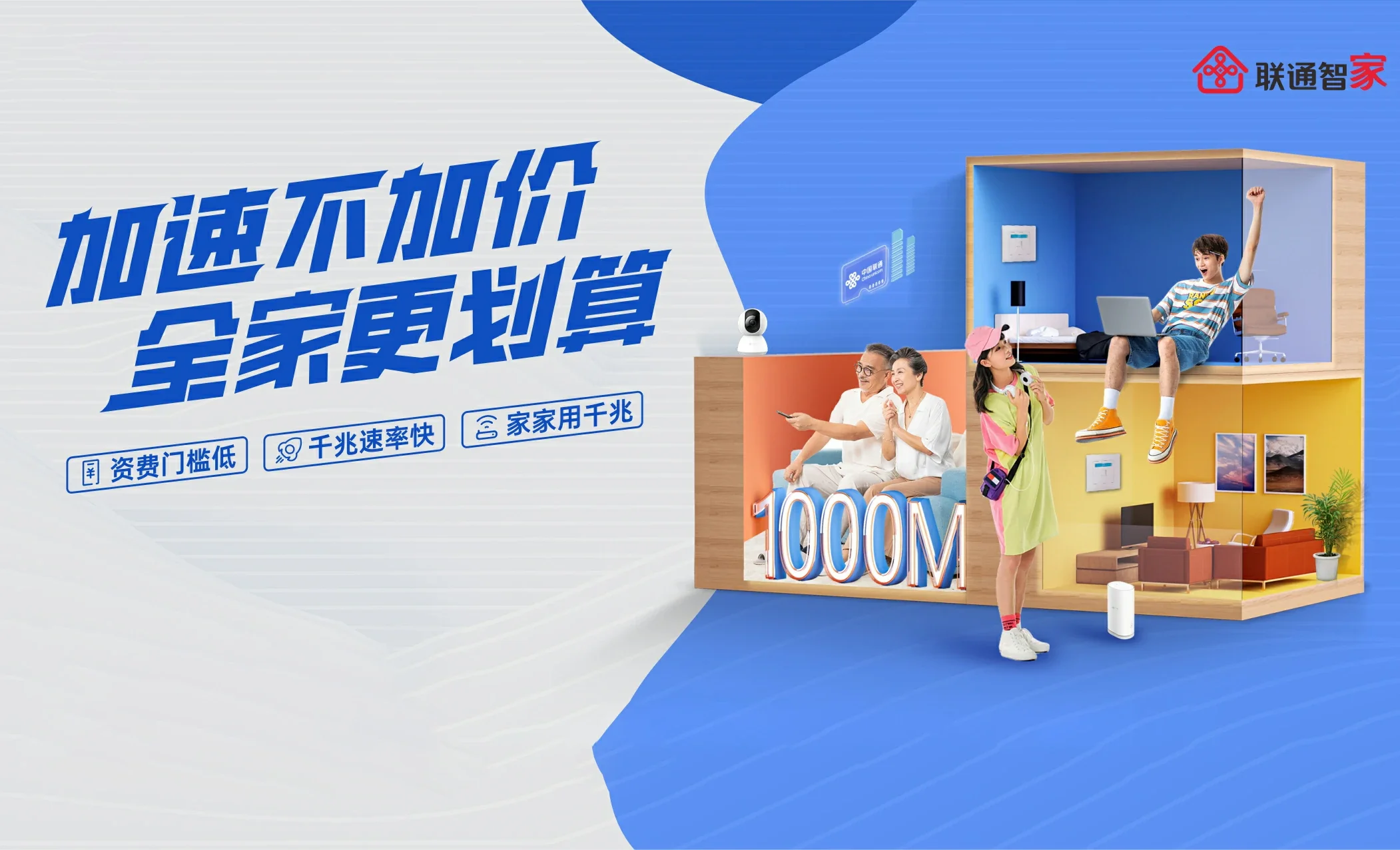 古交市中国联通